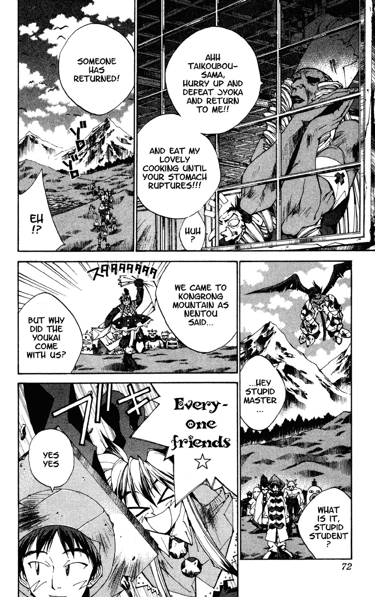 Houshin Engi Chapter 190 page 6 - Chapter 190: The Signpost of History 16 - Fukki