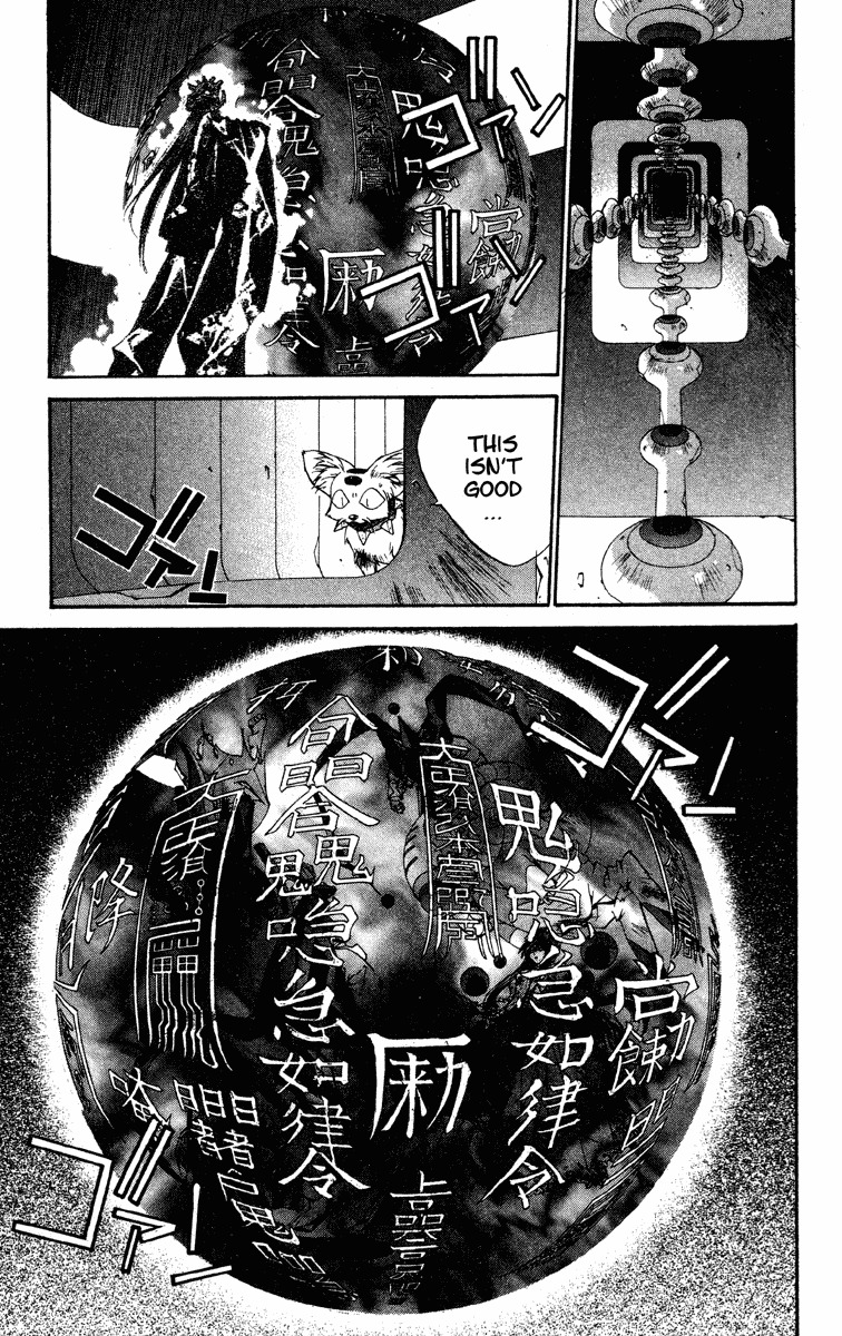 Houshin Engi Chapter 190 page 9 - Chapter 190: The Signpost of History 16 - Fukki