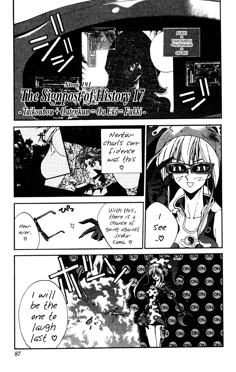 Houshin Engi Chapter 191 page 1 - Chapter 191: The Signpost of History 17 - Taikoubou + Outenkun = Ou Eki = Fukki