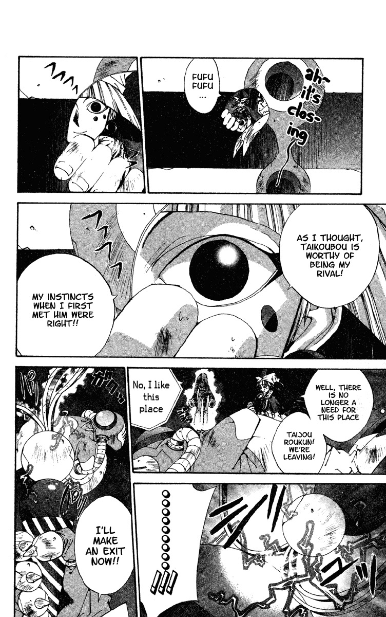 Houshin Engi Chapter 191 page 10 - Chapter 191: The Signpost of History 17 - Taikoubou + Outenkun = Ou Eki = Fukki
