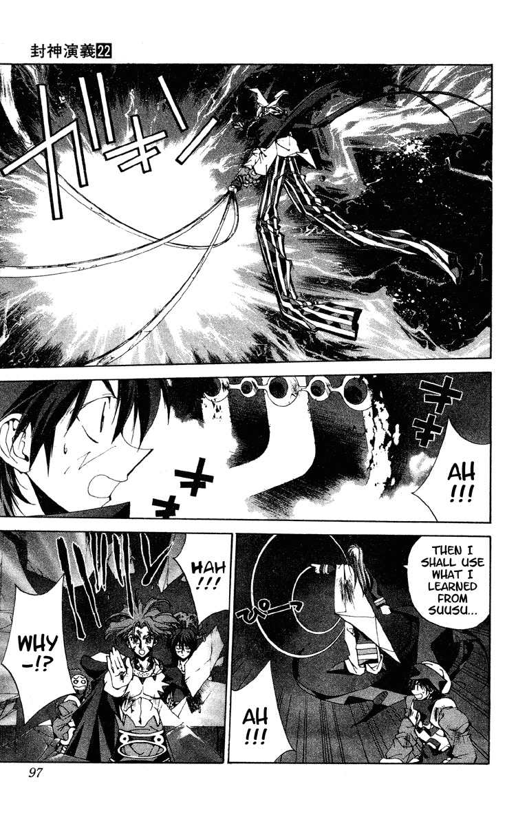 Houshin Engi Chapter 191 page 11 - Chapter 191: The Signpost of History 17 - Taikoubou + Outenkun = Ou Eki = Fukki