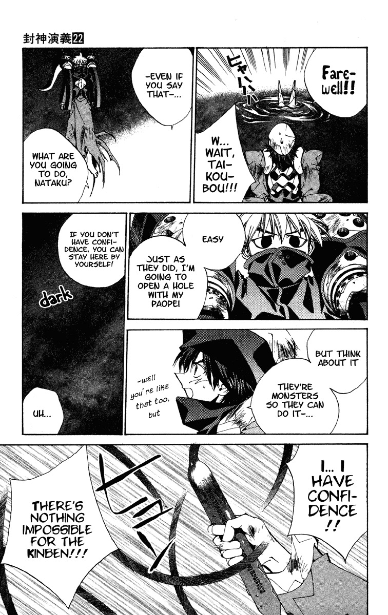 Houshin Engi Chapter 191 page 13 - Chapter 191: The Signpost of History 17 - Taikoubou + Outenkun = Ou Eki = Fukki