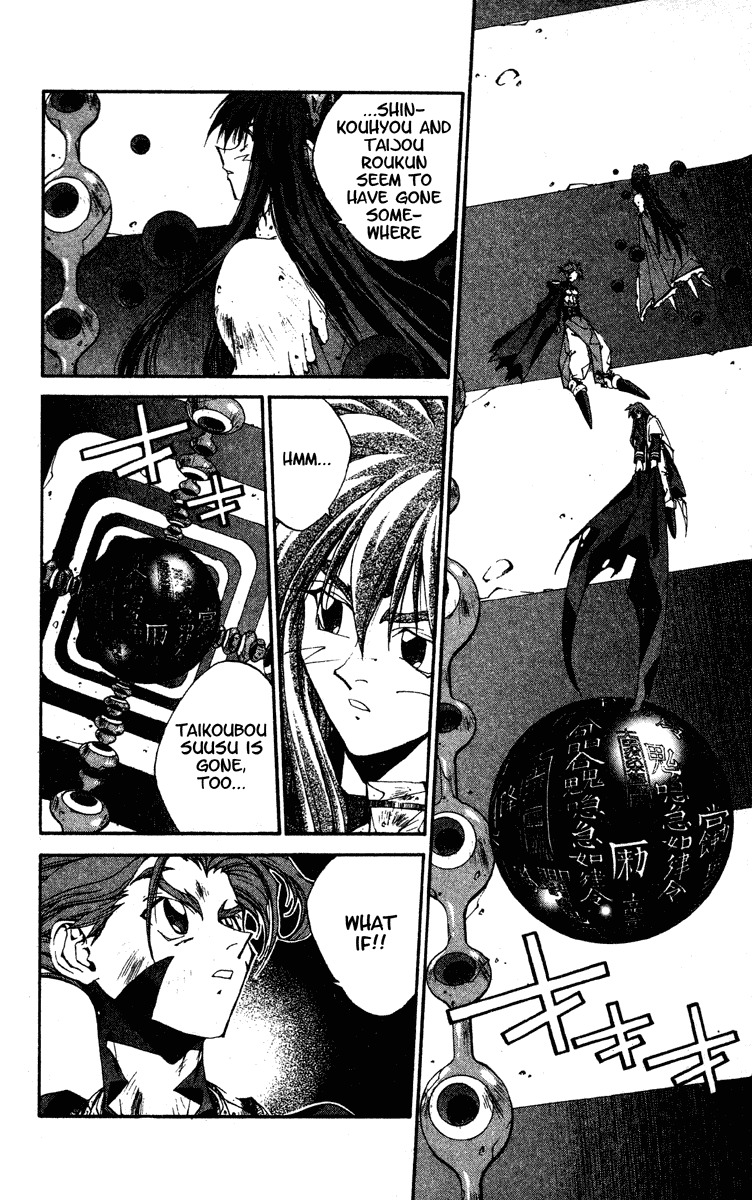 Houshin Engi Chapter 191 page 14 - Chapter 191: The Signpost of History 17 - Taikoubou + Outenkun = Ou Eki = Fukki