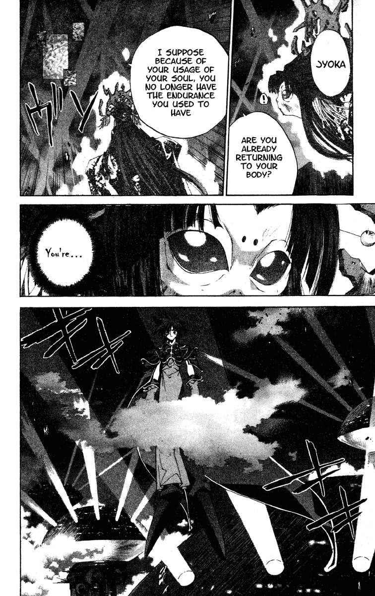 Houshin Engi Chapter 191 page 16 - Chapter 191: The Signpost of History 17 - Taikoubou + Outenkun = Ou Eki = Fukki