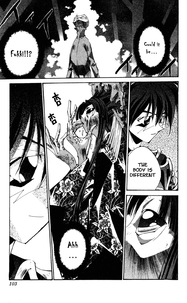 Houshin Engi Chapter 191 page 17 - Chapter 191: The Signpost of History 17 - Taikoubou + Outenkun = Ou Eki = Fukki