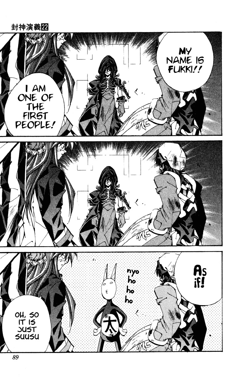 Houshin Engi Chapter 191 page 3 - Chapter 191: The Signpost of History 17 - Taikoubou + Outenkun = Ou Eki = Fukki