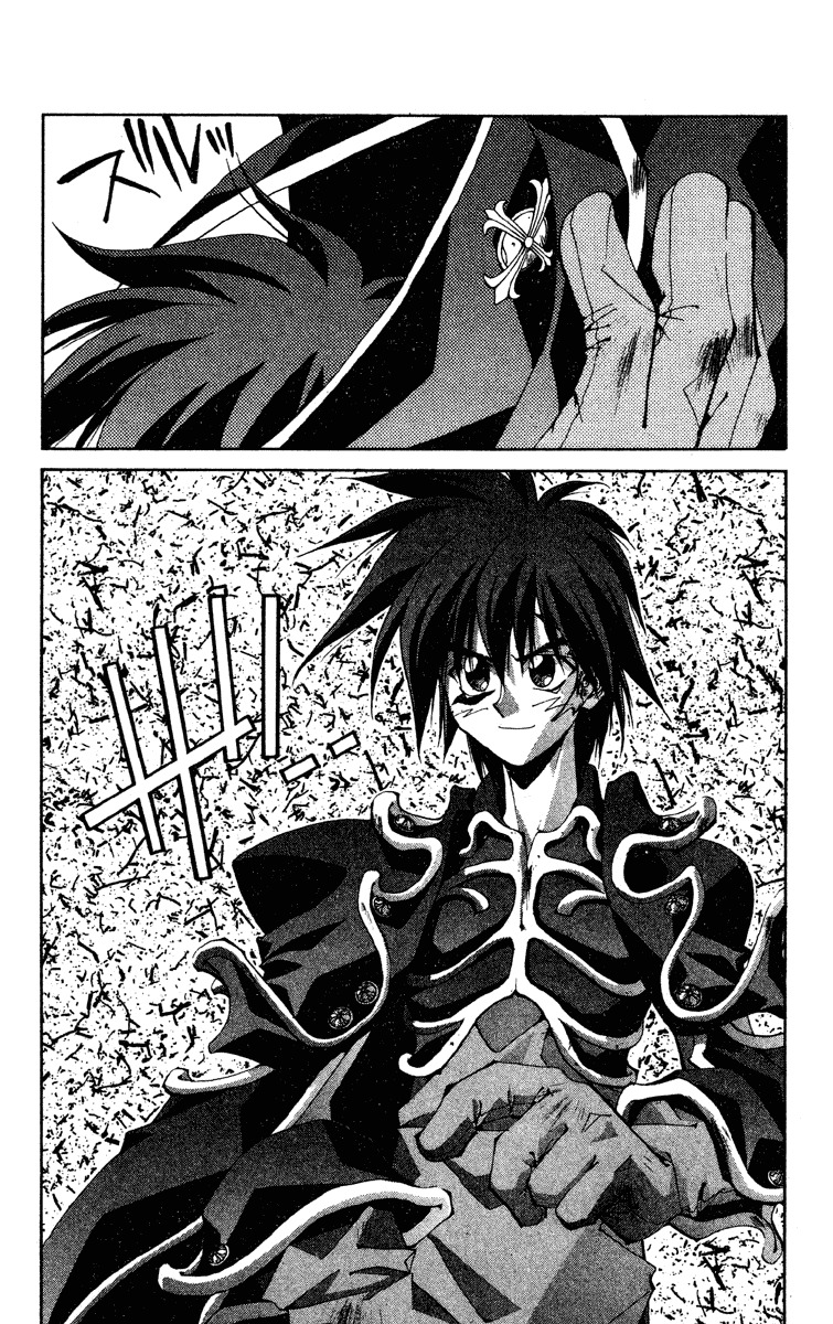 Houshin Engi Chapter 191 page 4 - Chapter 191: The Signpost of History 17 - Taikoubou + Outenkun = Ou Eki = Fukki