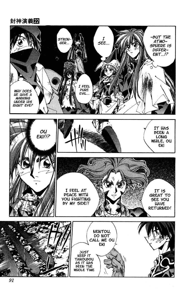 Houshin Engi Chapter 191 page 5 - Chapter 191: The Signpost of History 17 - Taikoubou + Outenkun = Ou Eki = Fukki
