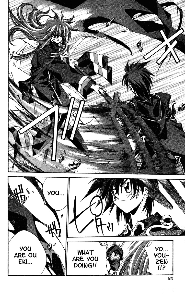 Houshin Engi Chapter 191 page 6 - Chapter 191: The Signpost of History 17 - Taikoubou + Outenkun = Ou Eki = Fukki