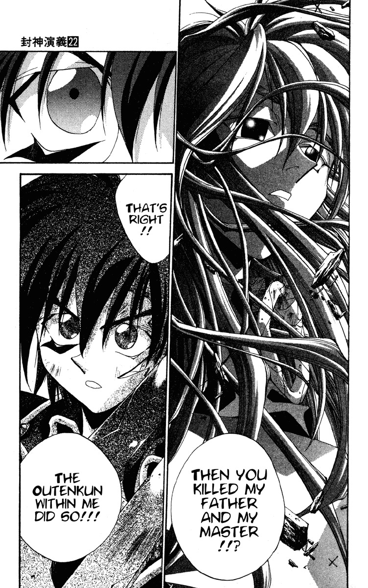Houshin Engi Chapter 191 page 7 - Chapter 191: The Signpost of History 17 - Taikoubou + Outenkun = Ou Eki = Fukki