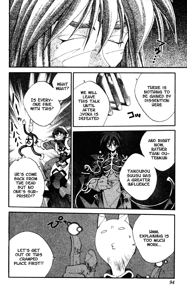 Houshin Engi Chapter 191 page 8 - Chapter 191: The Signpost of History 17 - Taikoubou + Outenkun = Ou Eki = Fukki