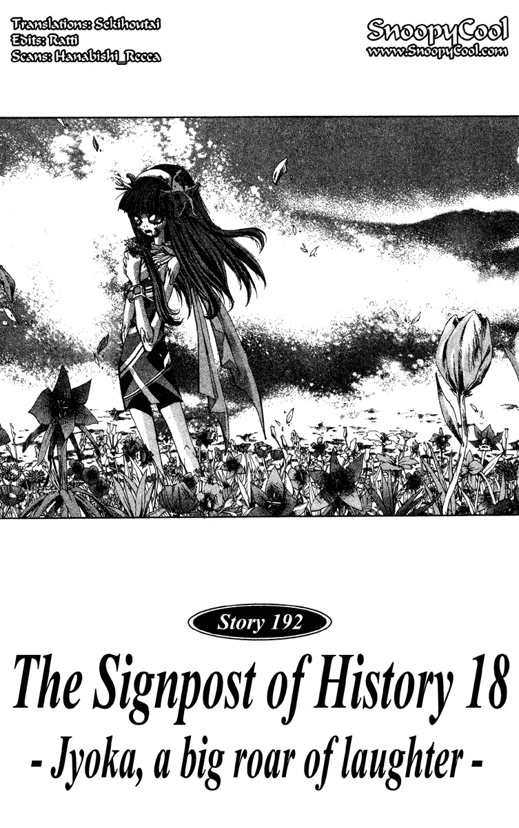 Houshin Engi Chapter 192 page 1 - Chapter 192: The Signpost of History 18 - Jyoka, a Big Ror of Laughter