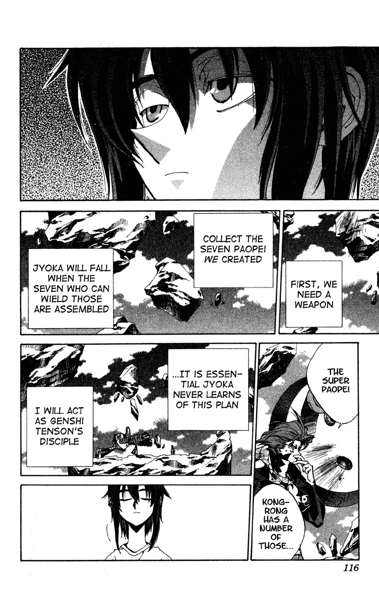 Houshin Engi Chapter 192 page 10 - Chapter 192: The Signpost of History 18 - Jyoka, a Big Ror of Laughter