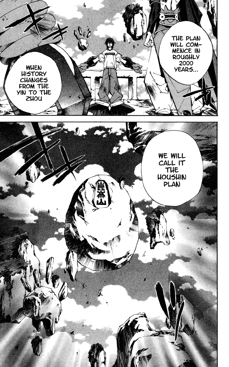 Houshin Engi Chapter 192 page 11 - Chapter 192: The Signpost of History 18 - Jyoka, a Big Ror of Laughter