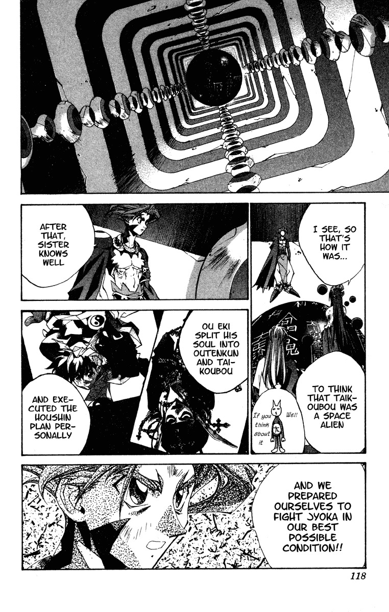 Houshin Engi Chapter 192 page 12 - Chapter 192: The Signpost of History 18 - Jyoka, a Big Ror of Laughter