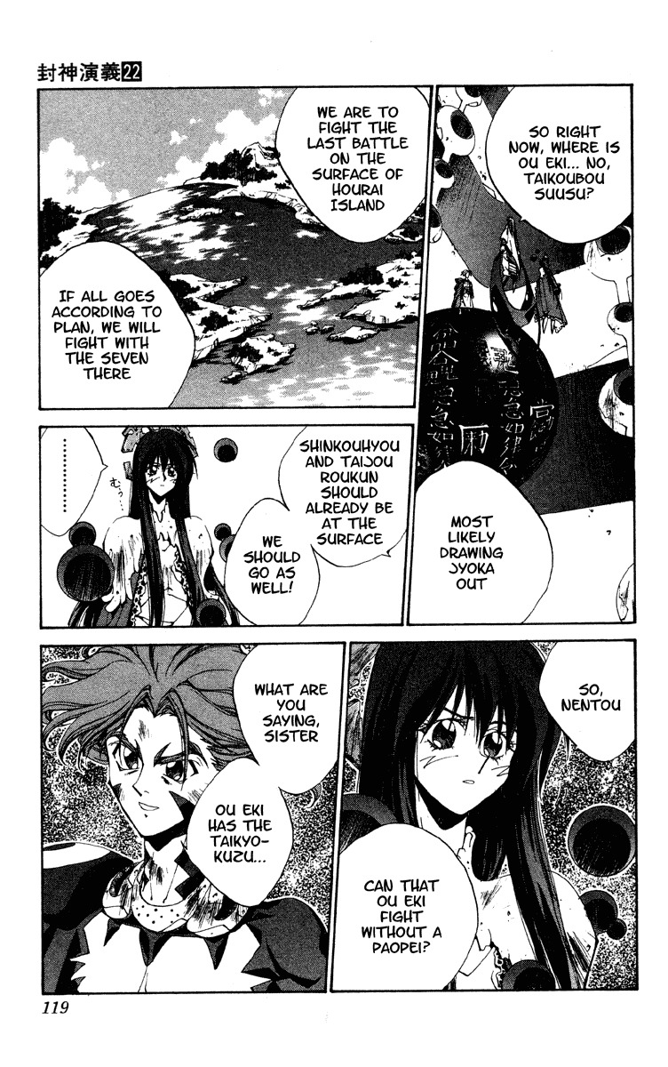 Houshin Engi Chapter 192 page 13 - Chapter 192: The Signpost of History 18 - Jyoka, a Big Ror of Laughter
