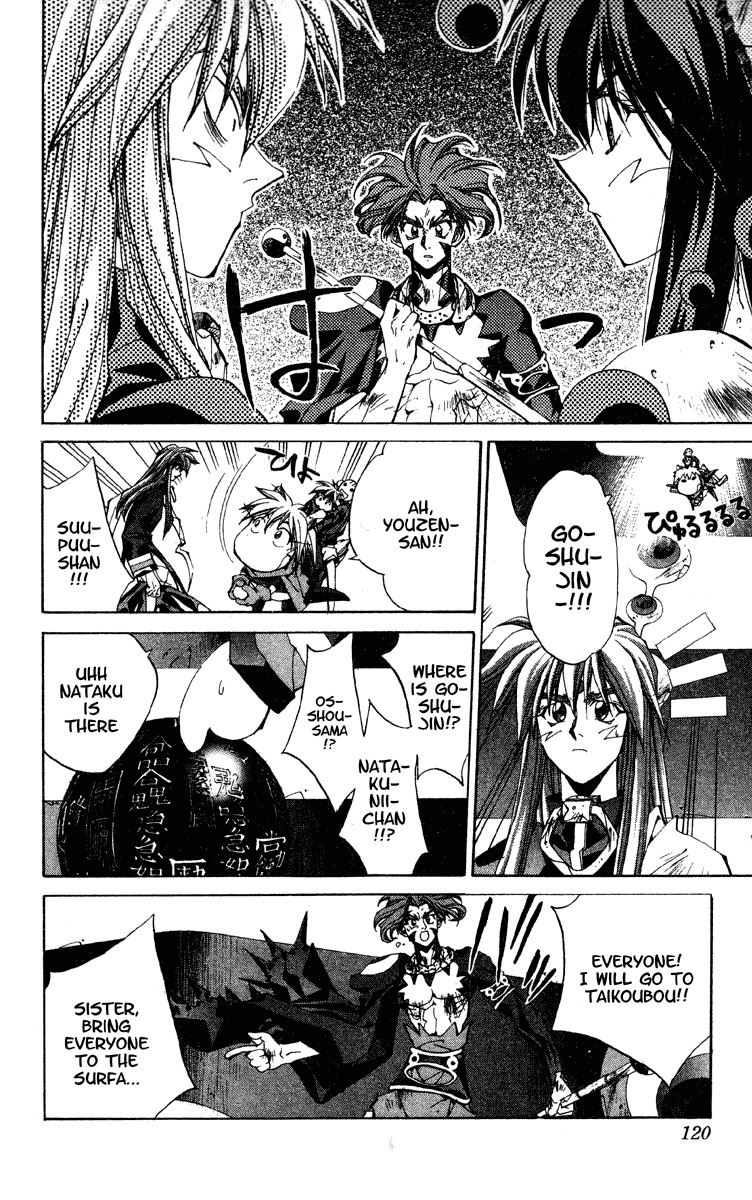 Houshin Engi Chapter 192 page 14 - Chapter 192: The Signpost of History 18 - Jyoka, a Big Ror of Laughter