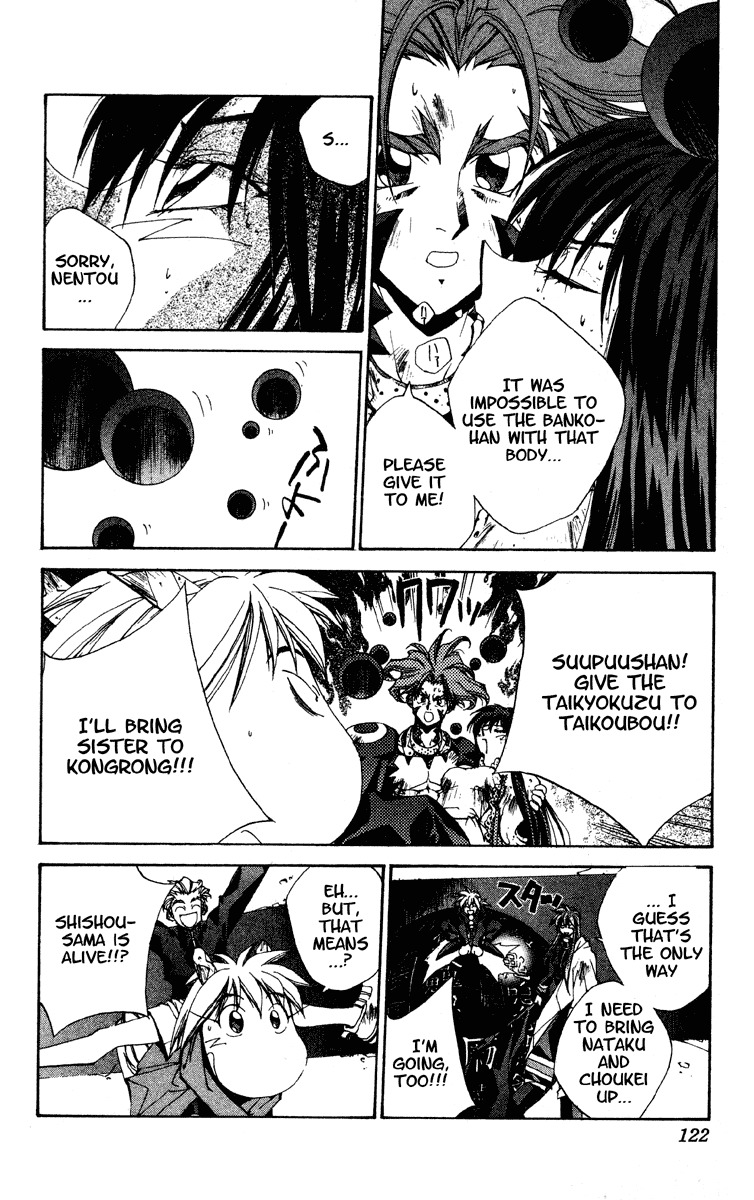 Houshin Engi Chapter 192 page 16 - Chapter 192: The Signpost of History 18 - Jyoka, a Big Ror of Laughter