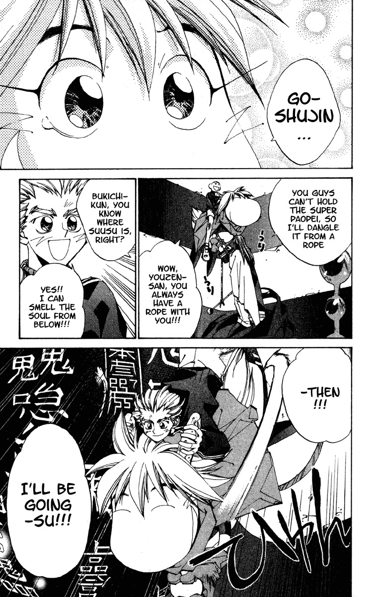 Houshin Engi Chapter 192 page 17 - Chapter 192: The Signpost of History 18 - Jyoka, a Big Ror of Laughter