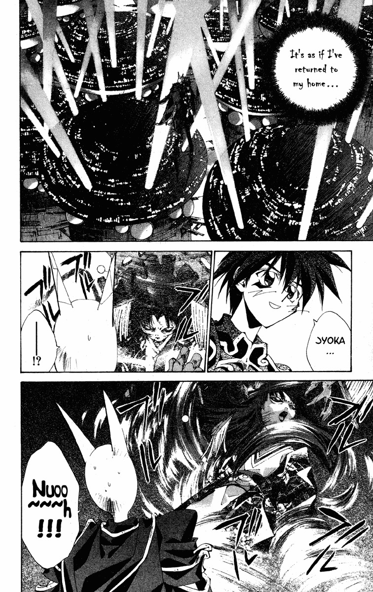 Houshin Engi Chapter 192 page 2 - Chapter 192: The Signpost of History 18 - Jyoka, a Big Ror of Laughter