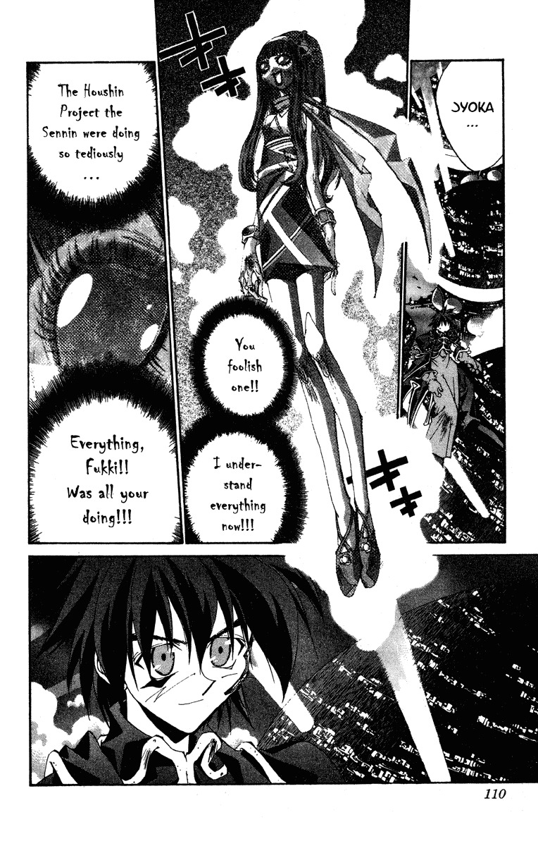 Houshin Engi Chapter 192 page 4 - Chapter 192: The Signpost of History 18 - Jyoka, a Big Ror of Laughter