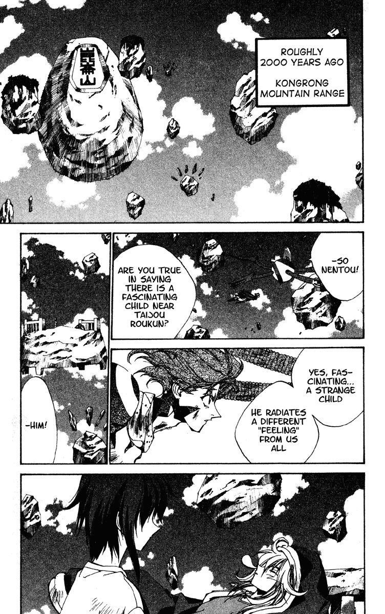 Houshin Engi Chapter 192 page 5 - Chapter 192: The Signpost of History 18 - Jyoka, a Big Ror of Laughter