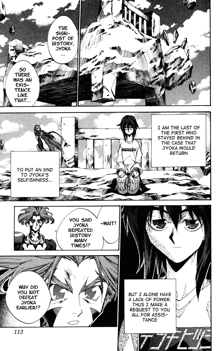 Houshin Engi Chapter 192 page 7 - Chapter 192: The Signpost of History 18 - Jyoka, a Big Ror of Laughter