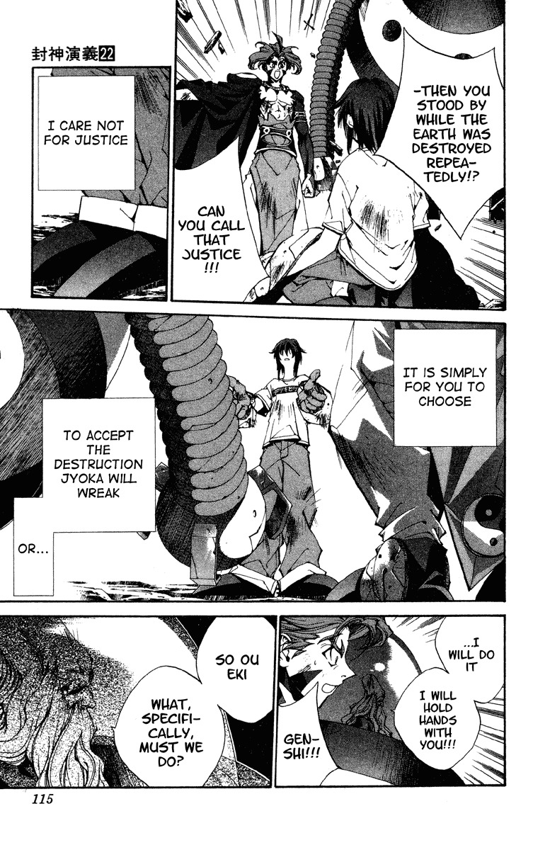 Houshin Engi Chapter 192 page 9 - Chapter 192: The Signpost of History 18 - Jyoka, a Big Ror of Laughter