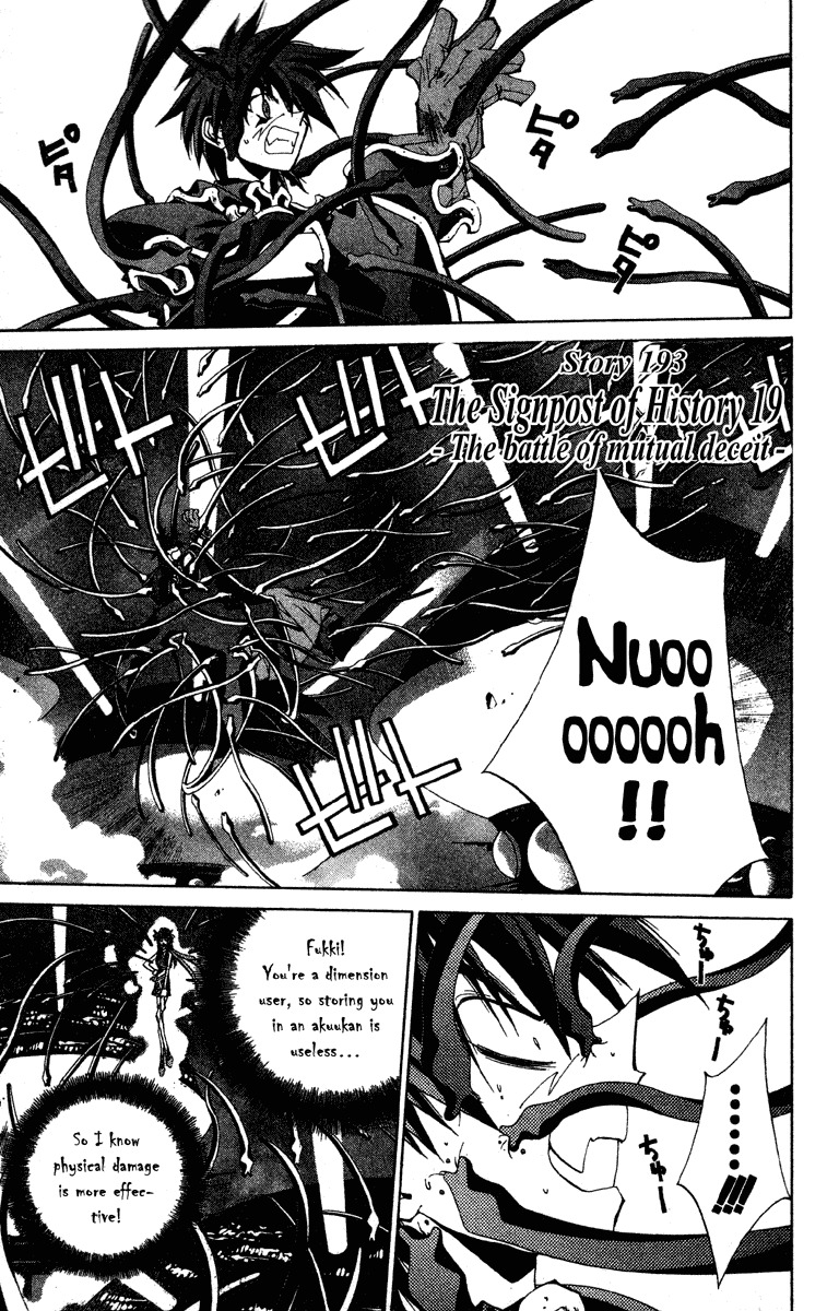 Houshin Engi Chapter 193 page 1 - Chapter 193: The Signpost of History 19 - The Battle of Mutual Deceit