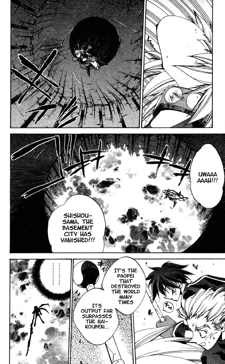 Houshin Engi Chapter 193 page 10 - Chapter 193: The Signpost of History 19 - The Battle of Mutual Deceit