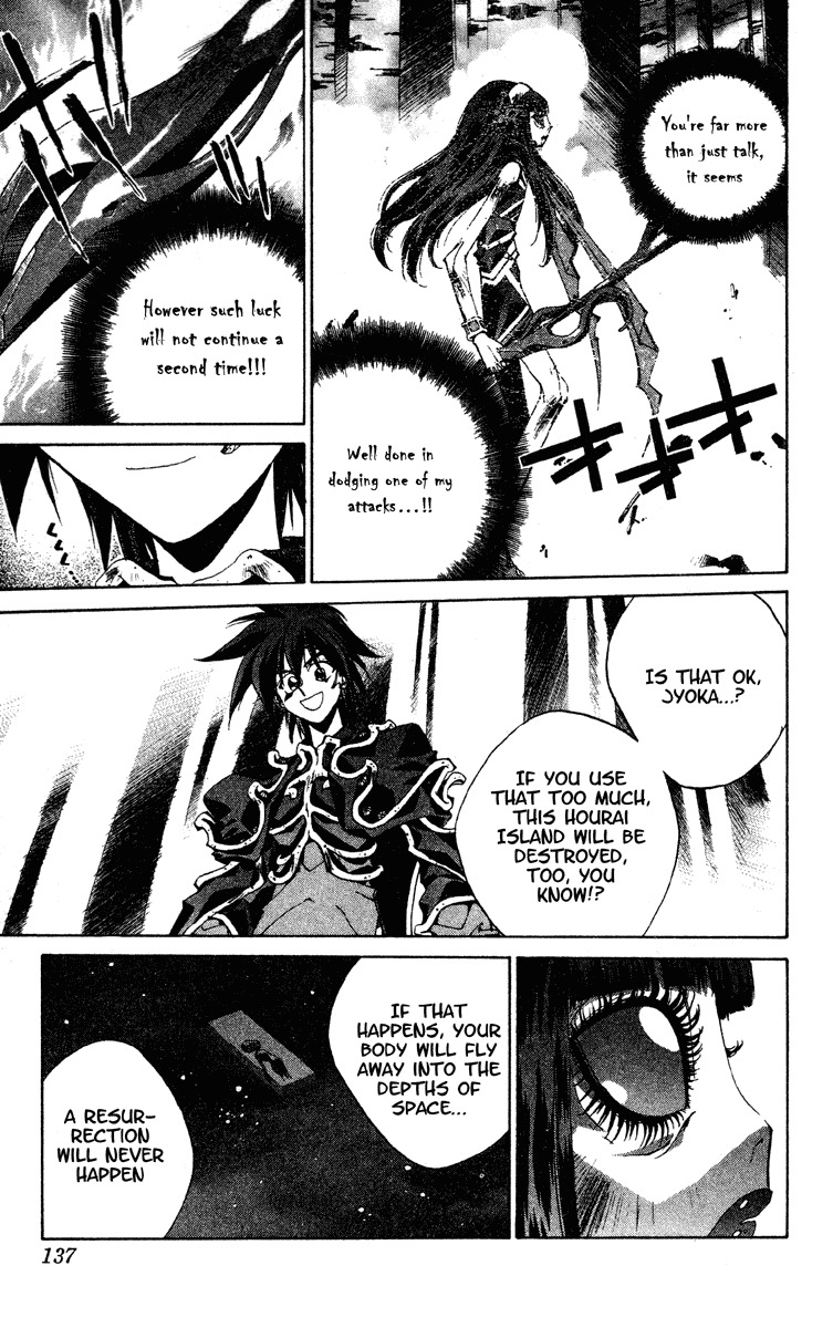 Houshin Engi Chapter 193 page 11 - Chapter 193: The Signpost of History 19 - The Battle of Mutual Deceit