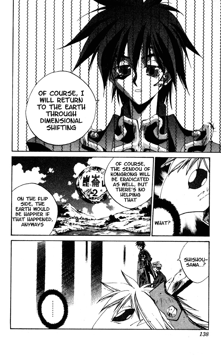 Houshin Engi Chapter 193 page 12 - Chapter 193: The Signpost of History 19 - The Battle of Mutual Deceit