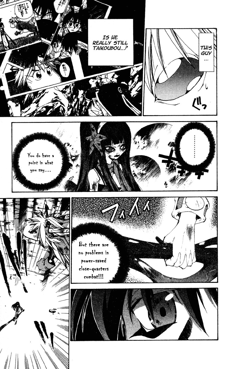 Houshin Engi Chapter 193 page 13 - Chapter 193: The Signpost of History 19 - The Battle of Mutual Deceit