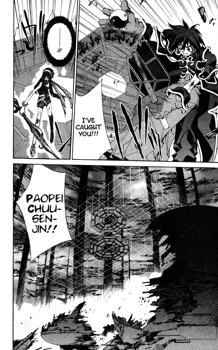 Houshin Engi Chapter 193 page 14 - Chapter 193: The Signpost of History 19 - The Battle of Mutual Deceit