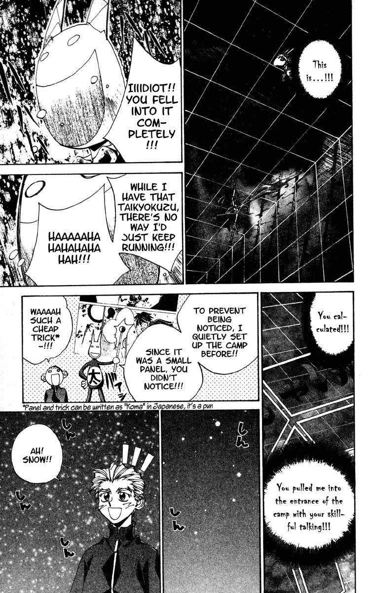 Houshin Engi Chapter 193 page 15 - Chapter 193: The Signpost of History 19 - The Battle of Mutual Deceit