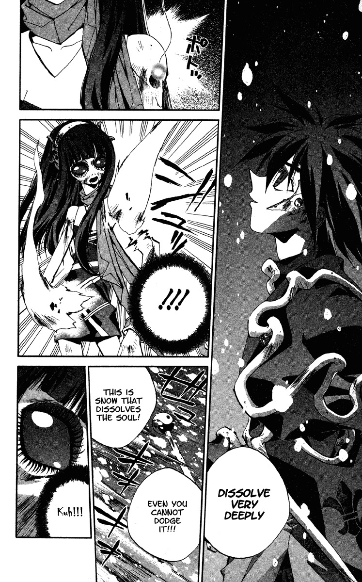 Houshin Engi Chapter 193 page 16 - Chapter 193: The Signpost of History 19 - The Battle of Mutual Deceit