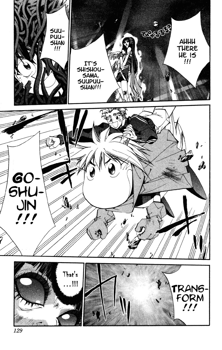 Houshin Engi Chapter 193 page 3 - Chapter 193: The Signpost of History 19 - The Battle of Mutual Deceit
