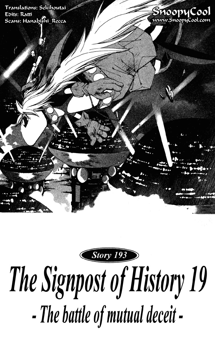 Houshin Engi Chapter 193 page 4 - Chapter 193: The Signpost of History 19 - The Battle of Mutual Deceit