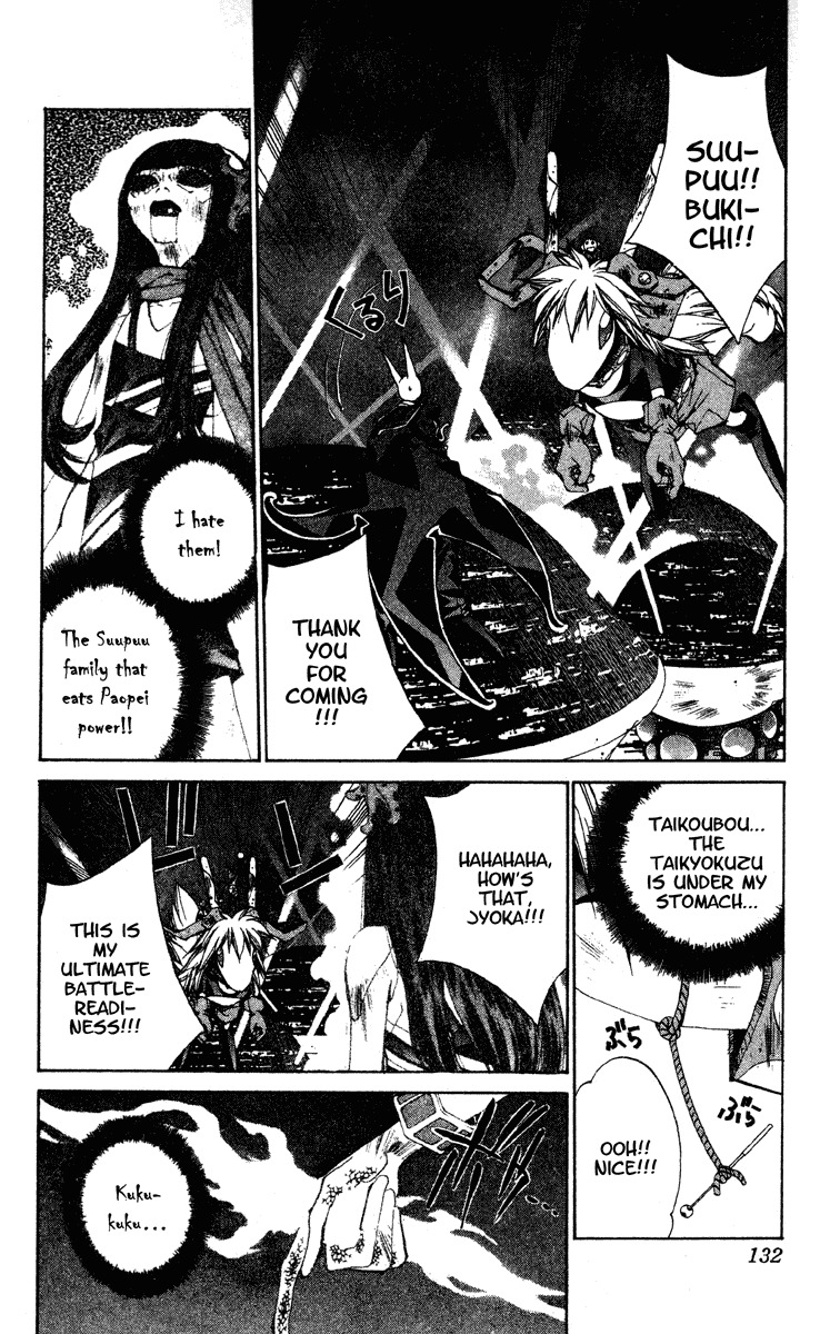 Houshin Engi Chapter 193 page 6 - Chapter 193: The Signpost of History 19 - The Battle of Mutual Deceit
