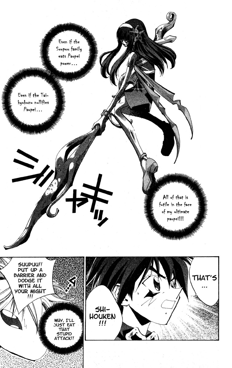 Houshin Engi Chapter 193 page 7 - Chapter 193: The Signpost of History 19 - The Battle of Mutual Deceit