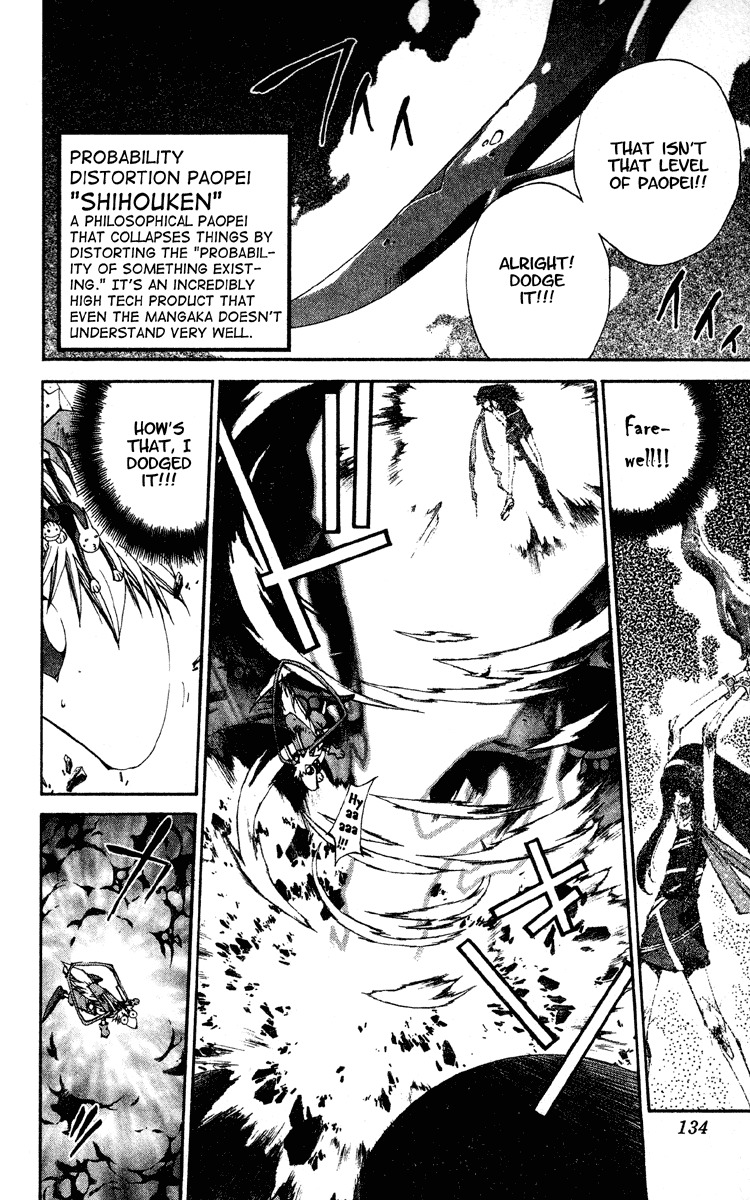 Houshin Engi Chapter 193 page 8 - Chapter 193: The Signpost of History 19 - The Battle of Mutual Deceit
