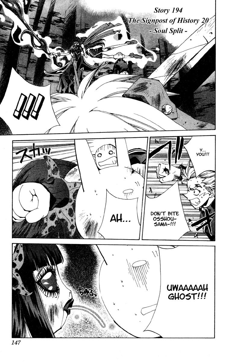 Houshin Engi Chapter 194 page 1 - Chapter 194: The Signpost of History 20 - Soul Split