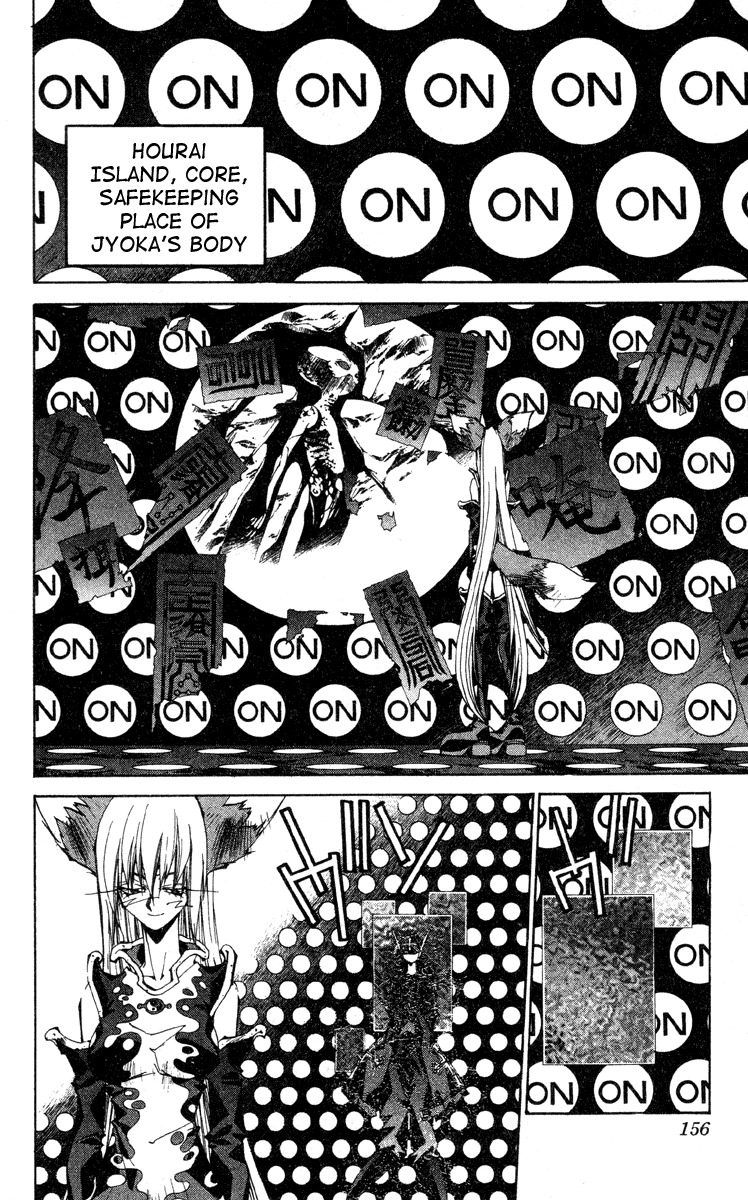 Houshin Engi Chapter 194 page 10 - Chapter 194: The Signpost of History 20 - Soul Split
