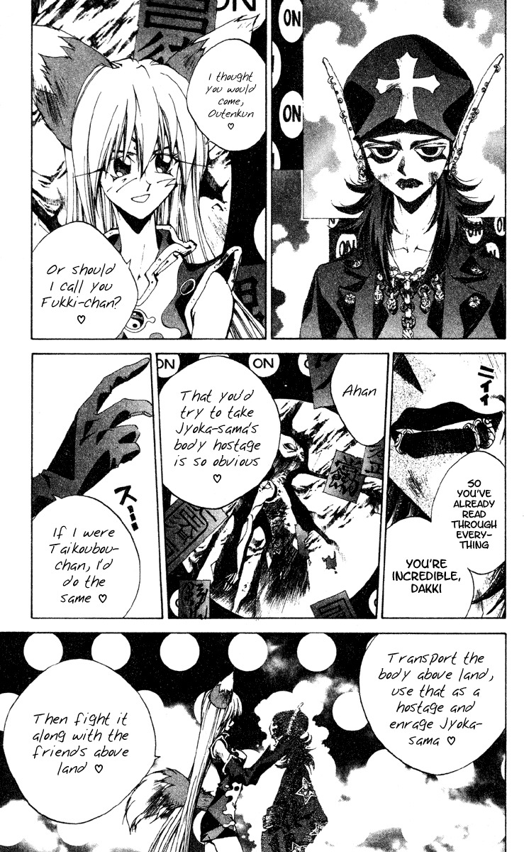 Houshin Engi Chapter 194 page 11 - Chapter 194: The Signpost of History 20 - Soul Split