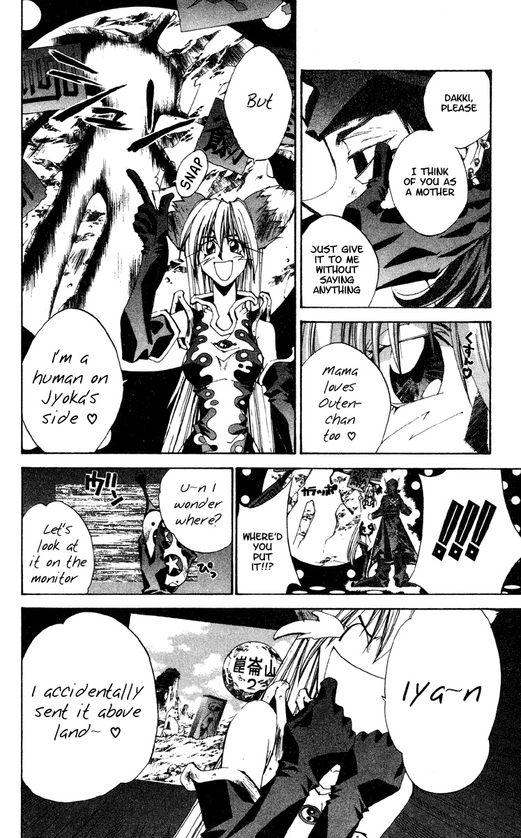 Houshin Engi Chapter 194 page 12 - Chapter 194: The Signpost of History 20 - Soul Split