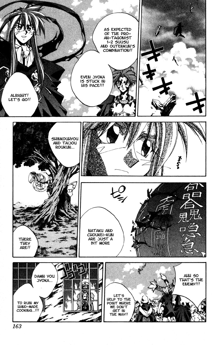 Houshin Engi Chapter 194 page 17 - Chapter 194: The Signpost of History 20 - Soul Split