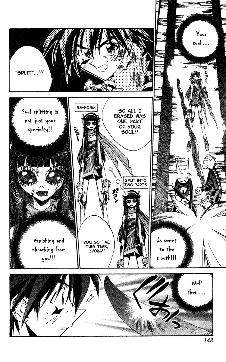 Houshin Engi Chapter 194 page 2 - Chapter 194: The Signpost of History 20 - Soul Split