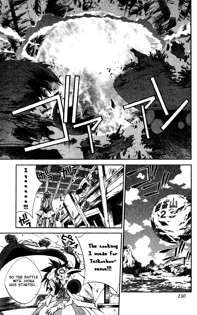 Houshin Engi Chapter 194 page 4 - Chapter 194: The Signpost of History 20 - Soul Split