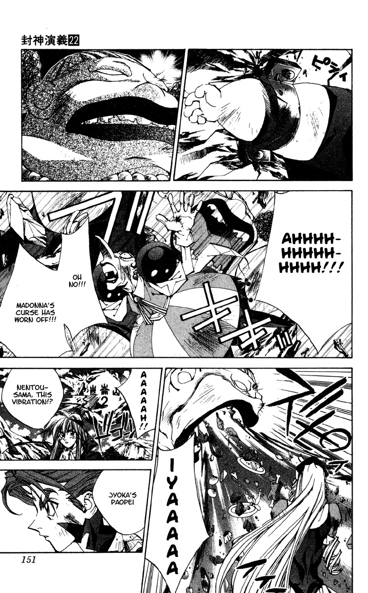 Houshin Engi Chapter 194 page 5 - Chapter 194: The Signpost of History 20 - Soul Split