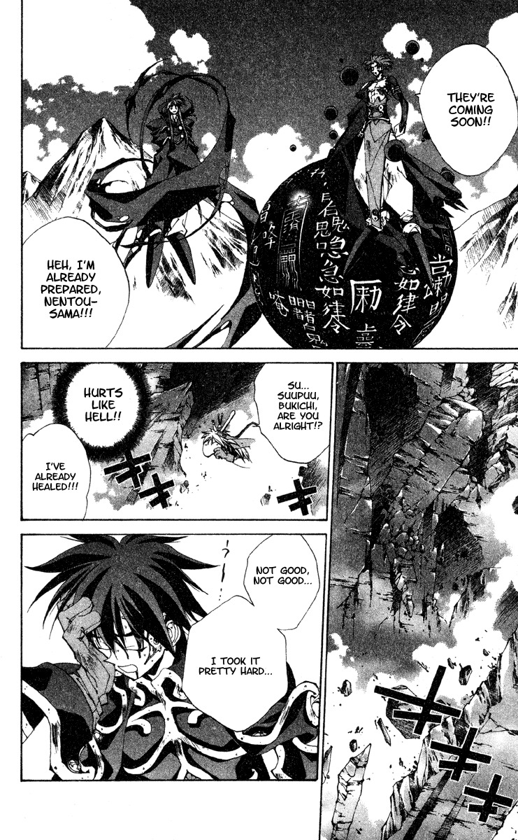 Houshin Engi Chapter 194 page 6 - Chapter 194: The Signpost of History 20 - Soul Split